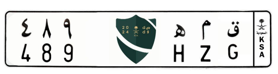 لوحة ق م ه 489